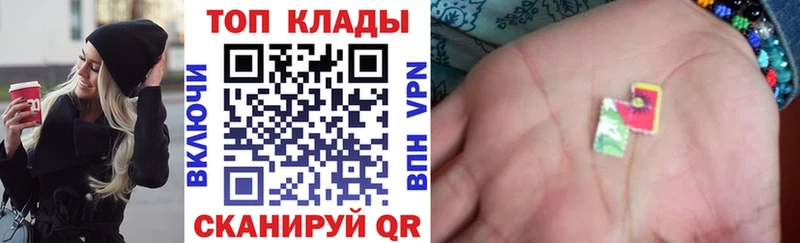 Купить закладку Амфетамин КОКАИН Альфа ПВП Меф ГАШИШ Марихуана Дубовка