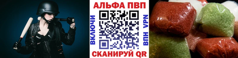 Альфа ПВП СК КРИС  Купить где  Дубовка 