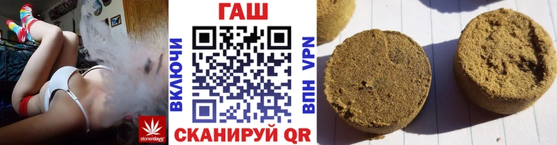 ГАШ Ice-O-Lator  Купить где  Дубовка 