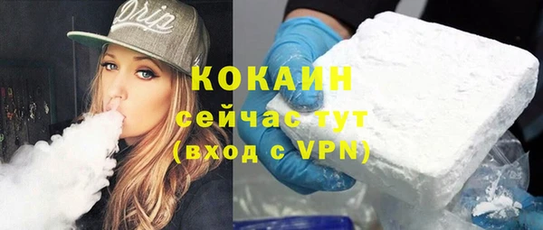 герыч Карпинск