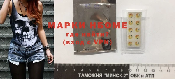 герыч Карпинск