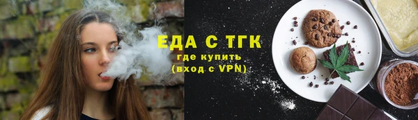 COCAINE Каменногорск