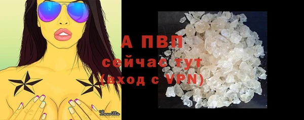 COCAINE Каменногорск