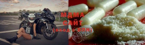 MDMA Касимов