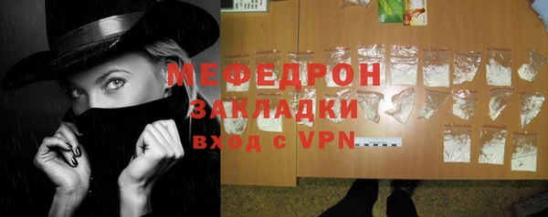 герыч Карпинск
