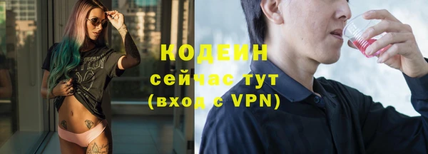 герыч Карпинск