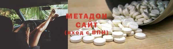дурь Каменск-Шахтинский