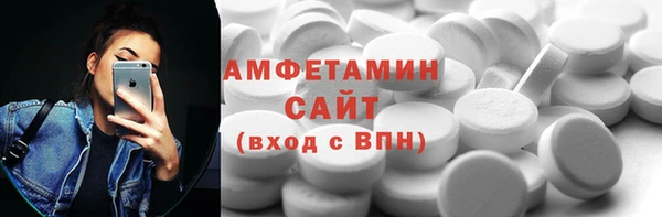 MDMA Касимов