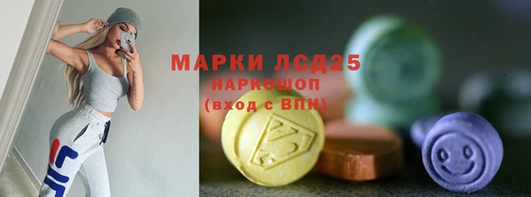 герыч Карпинск