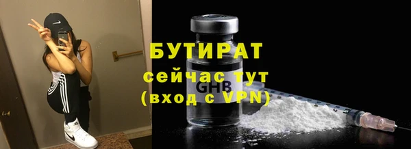 MDMA Касимов