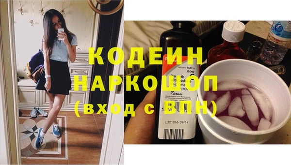 дурь Каменск-Шахтинский