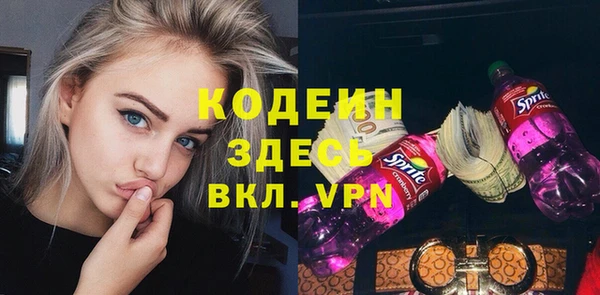 COCAINE Каменногорск
