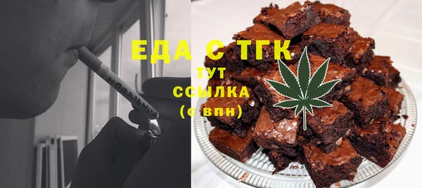 COCAINE Каменногорск