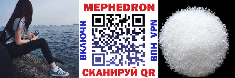 МЯУ-МЯУ 4 MMC  Дубовка 