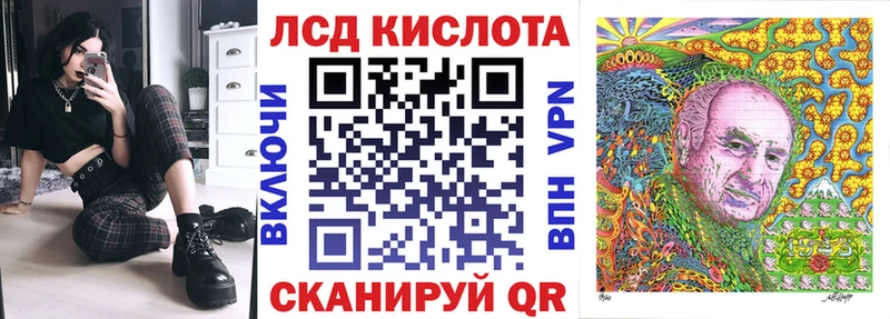 Марки 25I-NBOMe 1,5мг  Купить где  Дубовка 