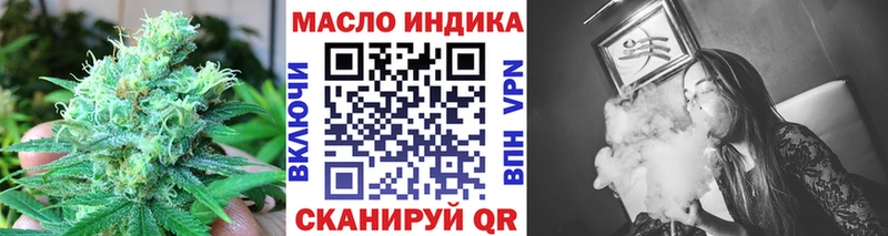 Купить Дубовка Дистиллят ТГК концентрат